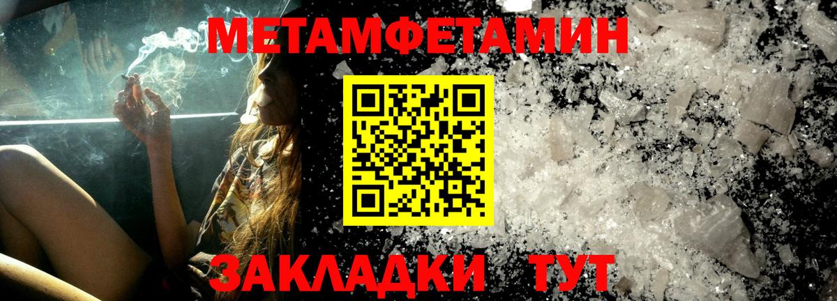 АМФЕТАМИН Premium Кимры