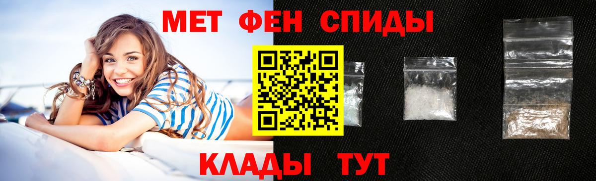 Кимры  Amphetamine VHQ  Вход с VPN 