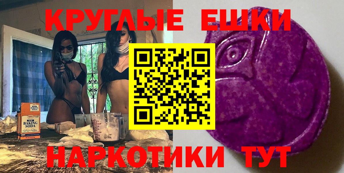 Кимры  Ecstasy  Экстази Punisher  Вход с VPN  ЭКСТАЗИ DUBAI 