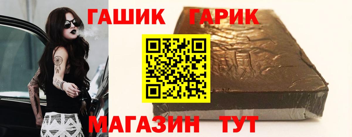 Гашиш 40% ТГК Кимры