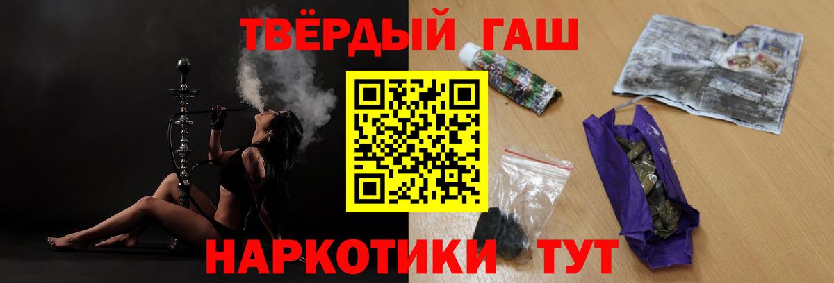 Кимры  ГАШИШ индика сатива  ГАШИШ  ГАШИШ гарик  Вход с VPN 