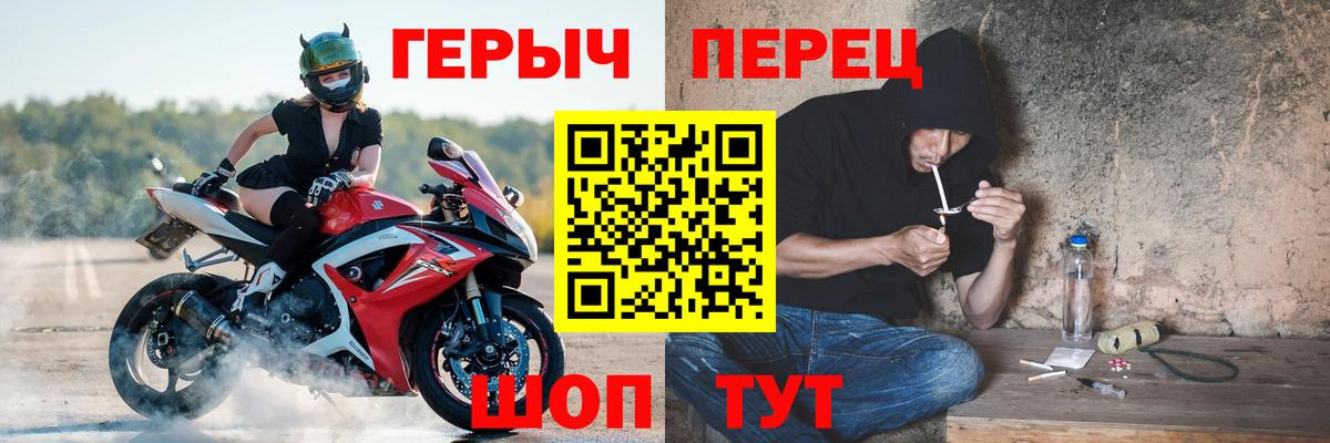 Героин VHQ Кимры
