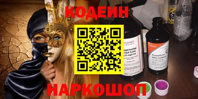 меф VHQ Беслан