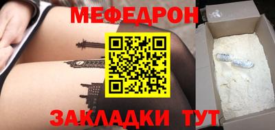 трава Бийск
