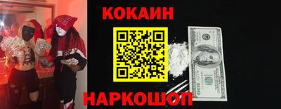 трава Бийск