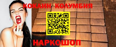 стаф Берёзовский