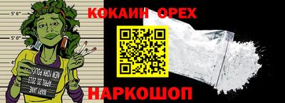 стаф Берёзовский