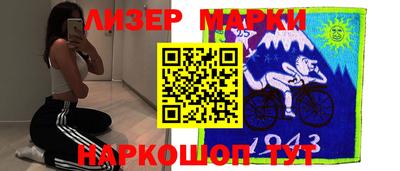 трава Бийск