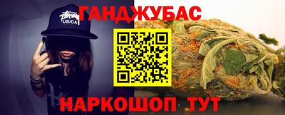 меф VHQ Беслан