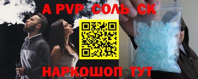 меф VHQ Беслан