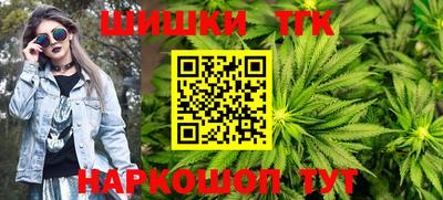 трава Бийск