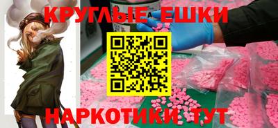 меф VHQ Беслан