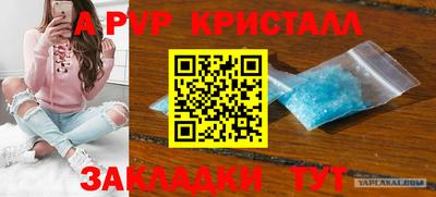 меф VHQ Беслан