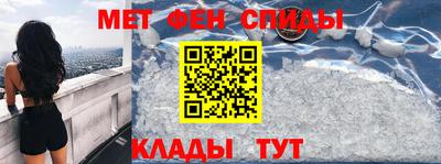 меф VHQ Беслан
