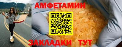 меф VHQ Беслан