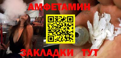 трава Бийск