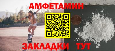 трава Бийск