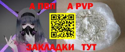 трава Бийск