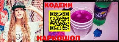 прущий лед Кудымкар