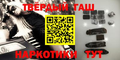 трава Бийск