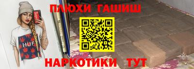 меф VHQ Беслан