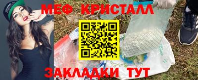 меф VHQ Беслан