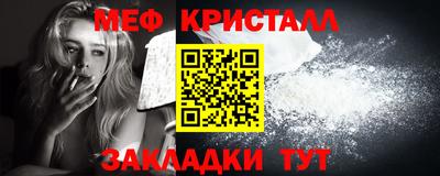 трава Бийск