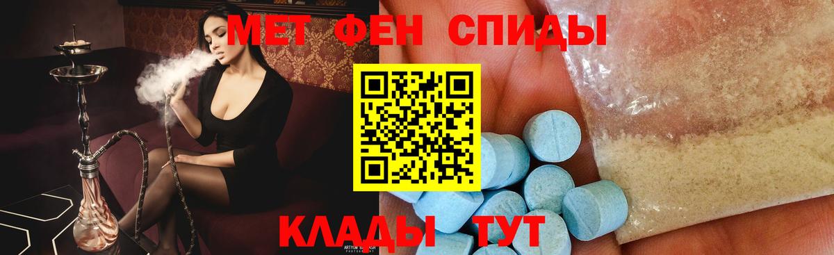 Метамфетамин  Вход с VPN  МЕТАМФЕТАМИН кристалл  Кимры  МЕТАМФЕТАМИН кристалл 
