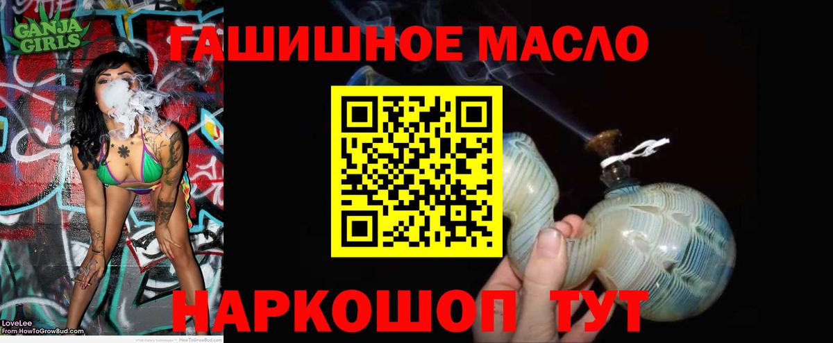 цены наркотик  Вход с VPN  Кимры  ТГК Wax 