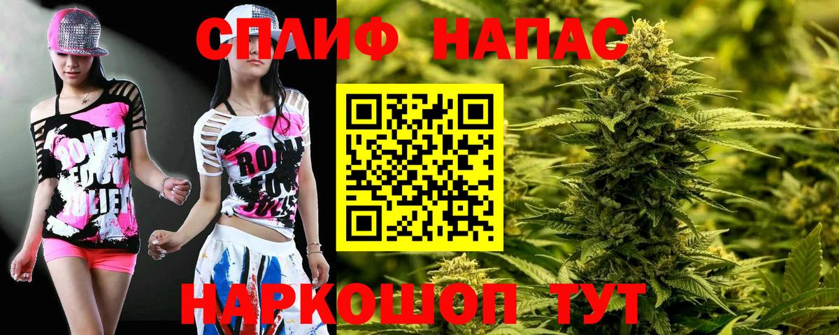 Шишки марихуана планчик  Вход с VPN  МАРИХУАНА планчик  Марихуана LSD WEED  Кимры 